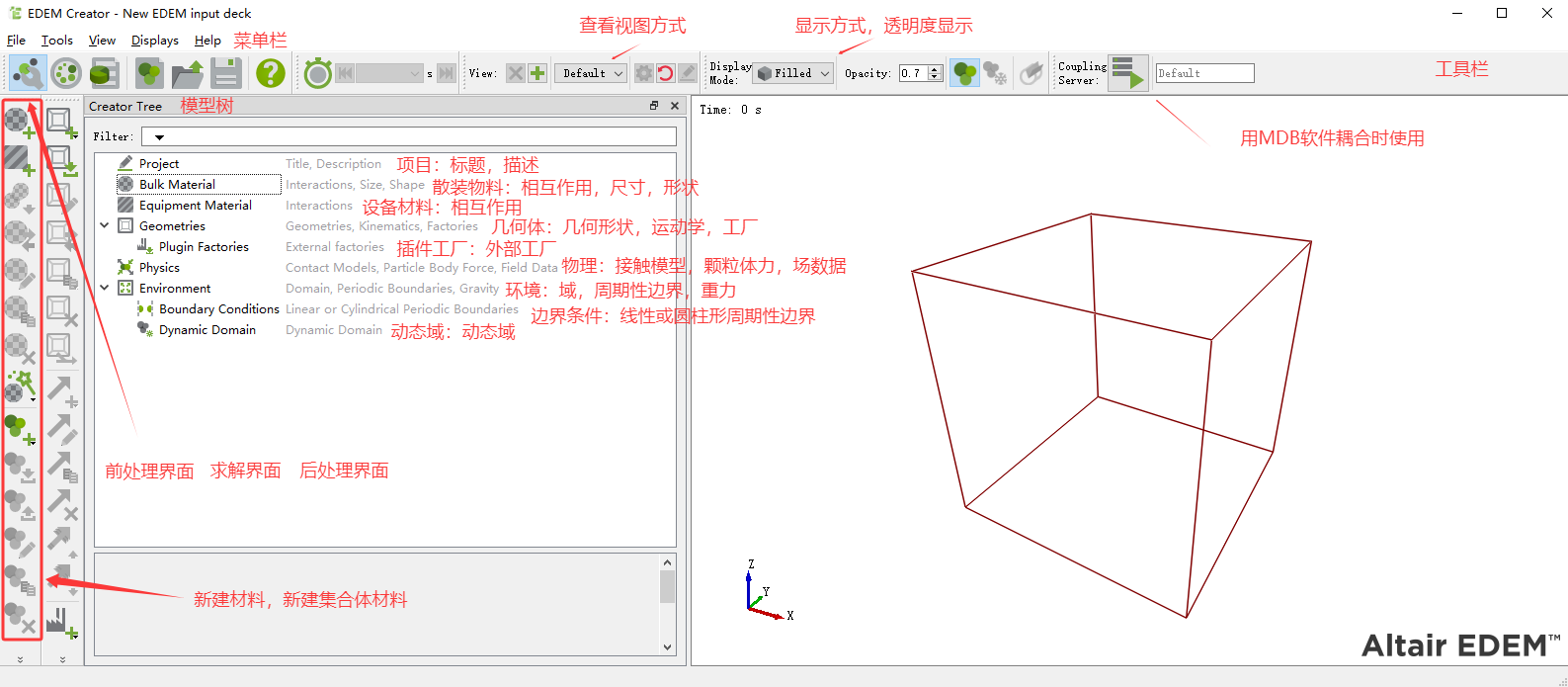 image-20250903101303130