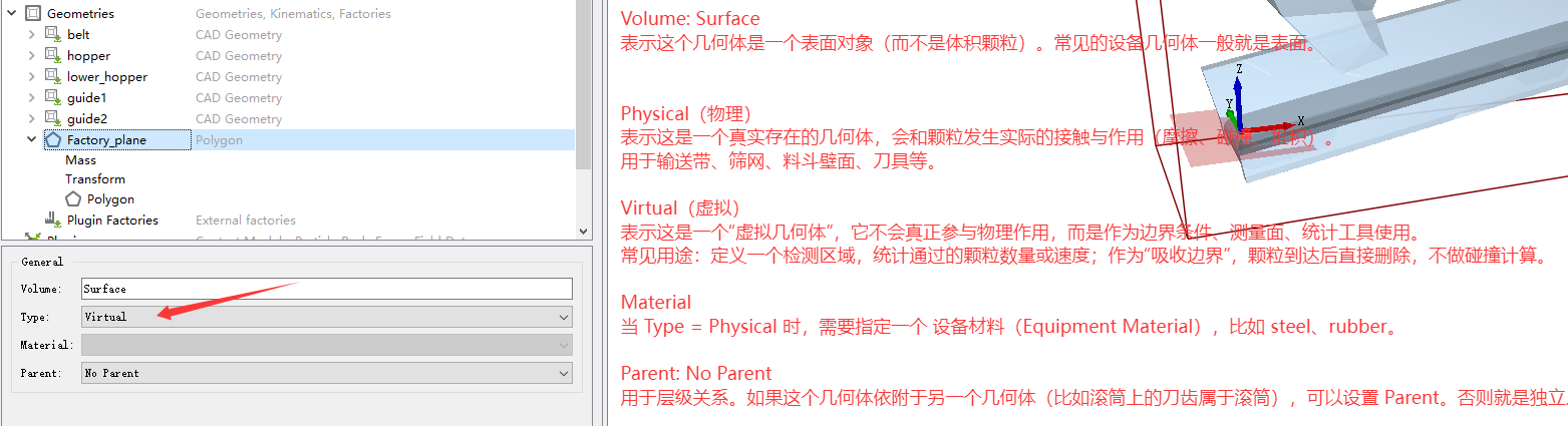 image-20250903160708552
