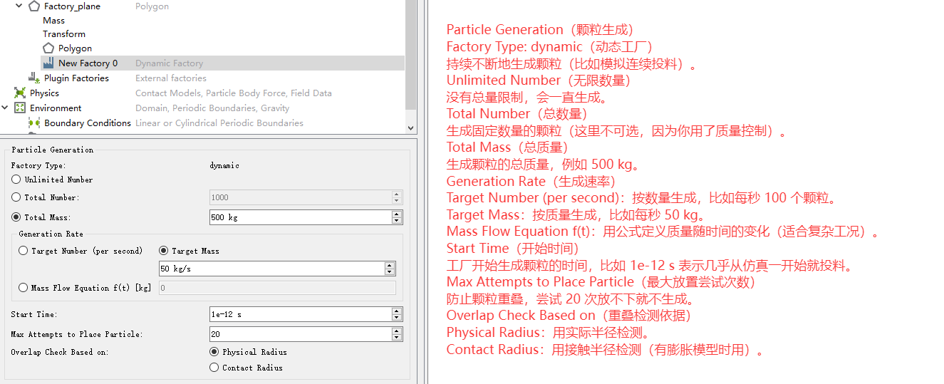微信图片_20250903174254_709_10