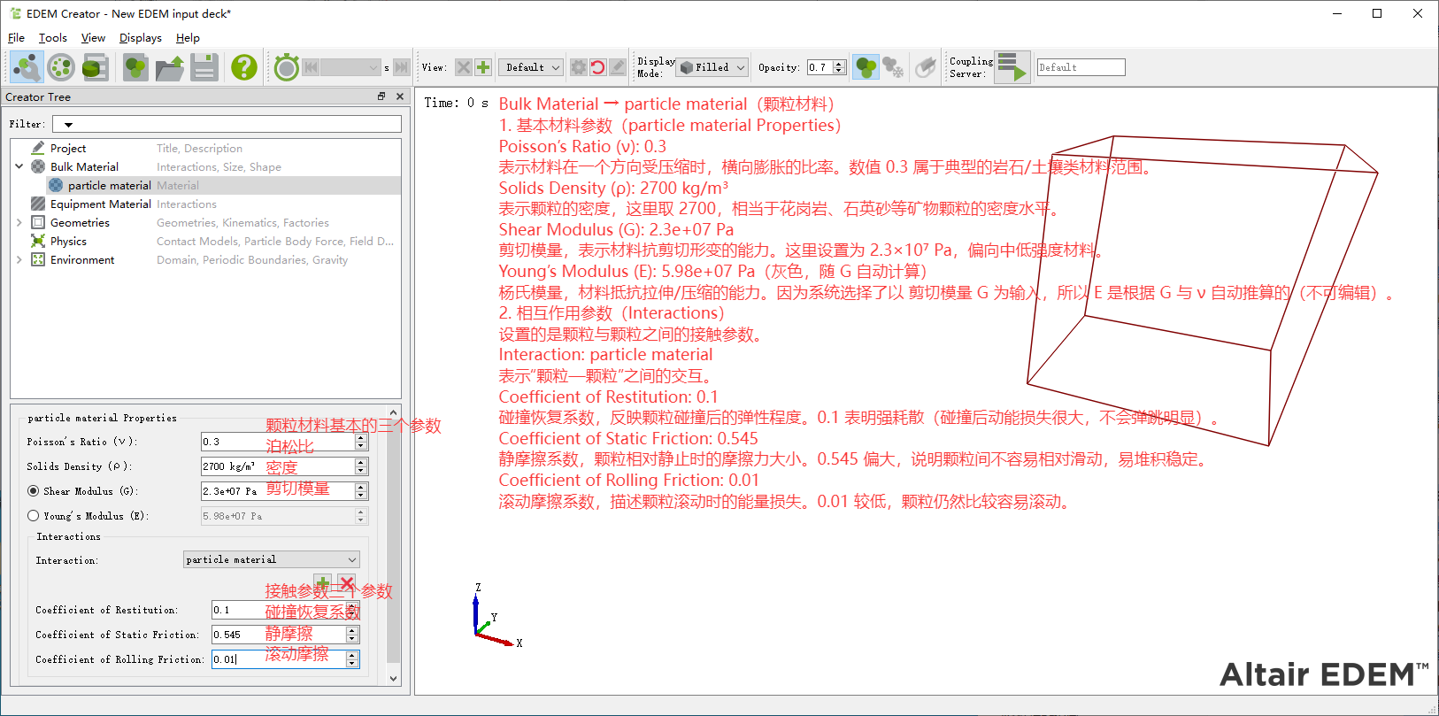 image-20250905225355311