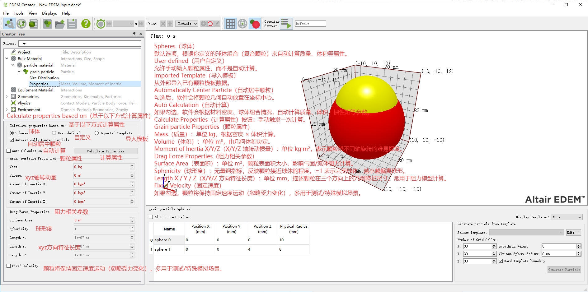 image-20250905231303578