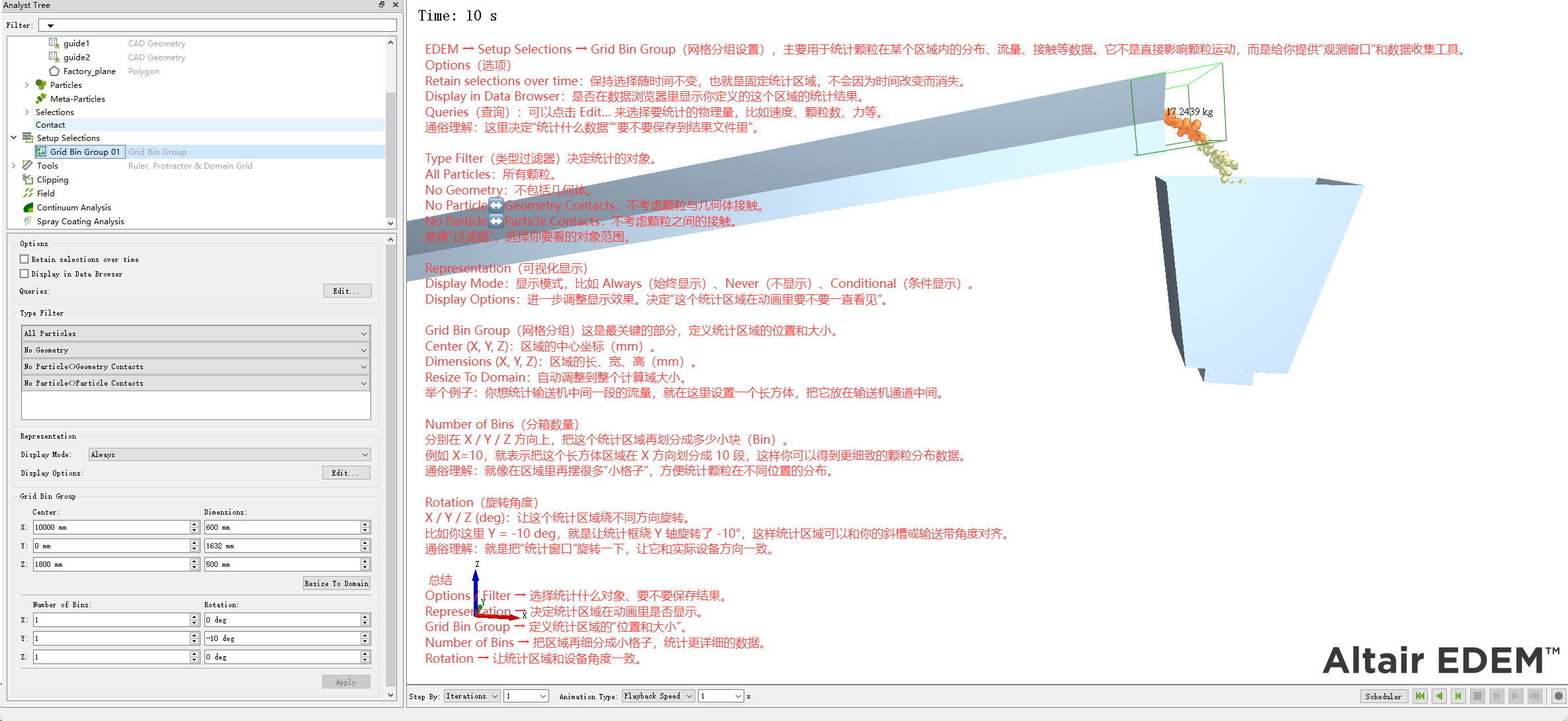 image-20250905105122655