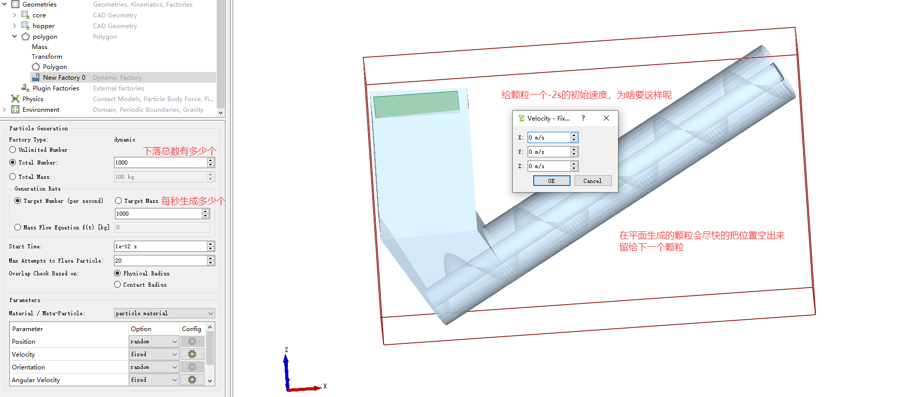 image-20250906000611180
