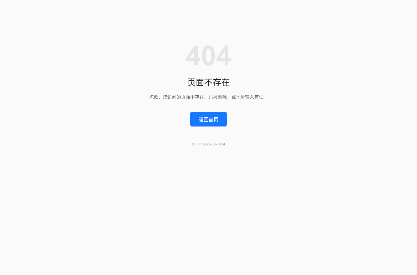 私藏字体