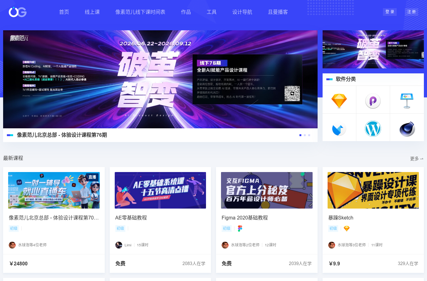 优阁网